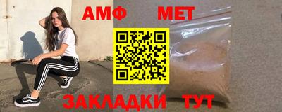 мескалин Иваново