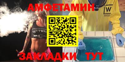 меф VHQ Ижевск