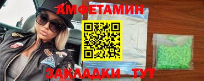 меф VHQ Ижевск