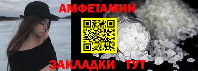 меф VHQ Ижевск