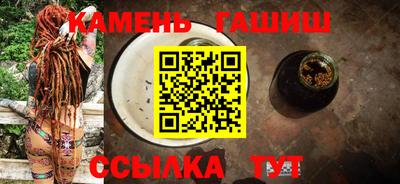 мескалин Иваново