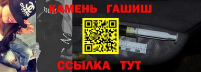 гашишное масло Ивантеевка