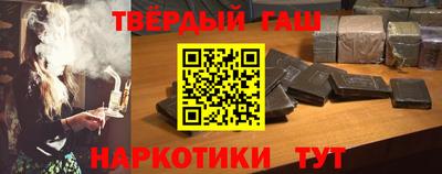 мескалин Иваново