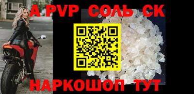 меф VHQ Ижевск