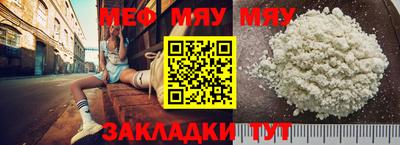 мескалин Иваново