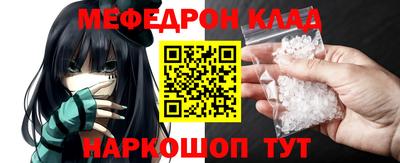 мескалин Иваново