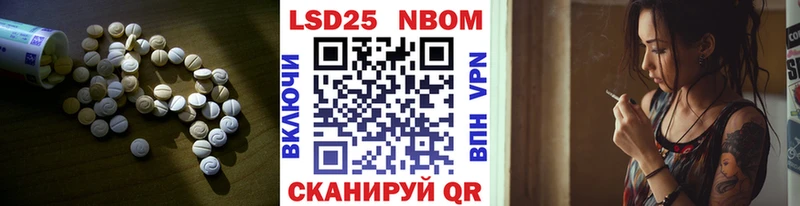 МЕГА зеркало Казань ЛСД экстази кислота