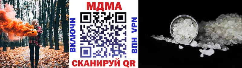 МДМА молли Казань