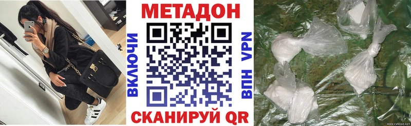 KRAKEN ССЫЛКА  Казань  МЕТАДОН VHQ  что такое  