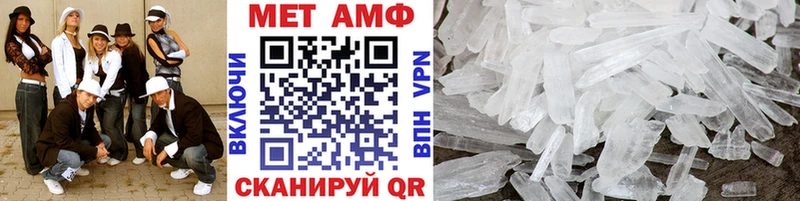 дарнет шоп  OMG сайт  Метамфетамин мет  Казань 