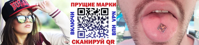 Марки NBOMe 1500мкг  Казань 