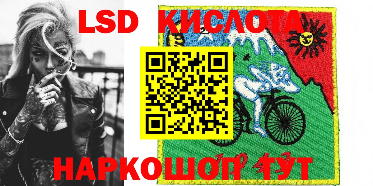 Гашиш Россия