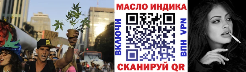 Дистиллят ТГК вейп  хочу наркоту  Казань 