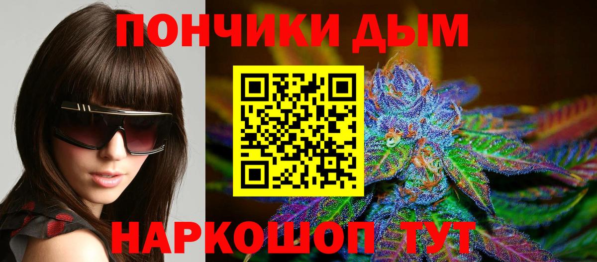 Россия  Шишки марихуана THC 21%  Марихуана Bruce Banner  Вход с VPN  Канабис ГИДРОПОН 